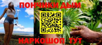 дурь Нальчик