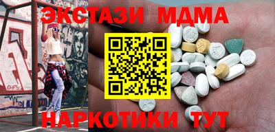 2c-b Наро-Фоминск