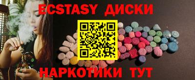дурь Нальчик