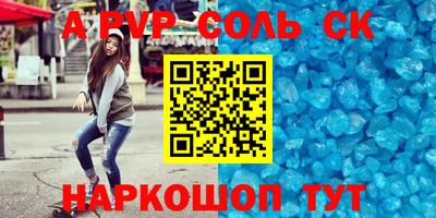 метадон Нарткала