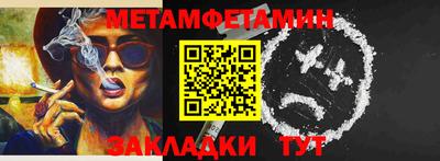 метадон Нарткала