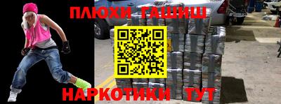 дурь Нальчик