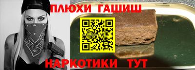2c-b Наро-Фоминск