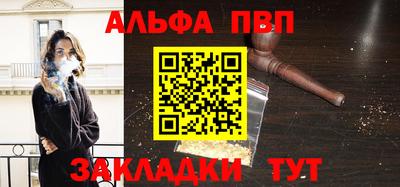дурь Нальчик