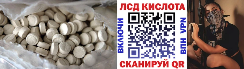 LSD-25 экстази кислота  Саки 