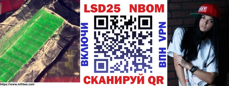 Лсд 25 экстази кислота Саки