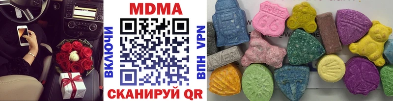 MDMA Molly  цена   Саки 