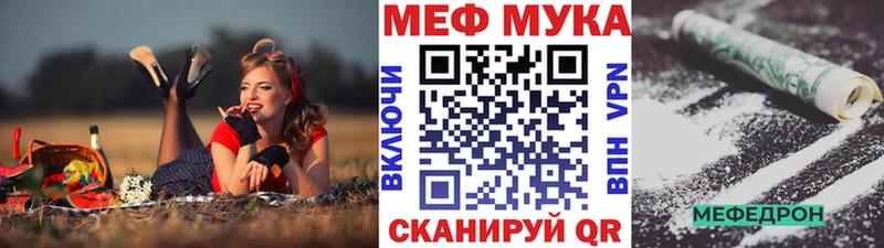 Мефедрон мяу мяу  Саки 