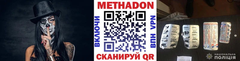 Метадон белоснежный  Саки 
