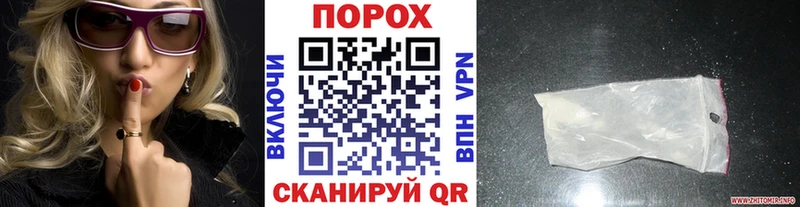 Метамфетамин пудра  Саки 
