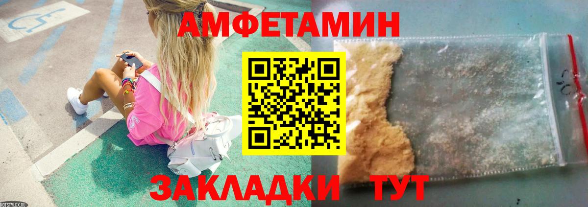 МЕТАМФЕТАМИН витя Саки