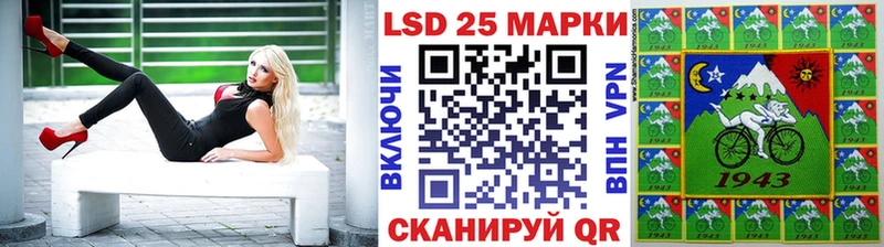 Марки 25I-NBOMe 1500мкг  kraken   Саки 