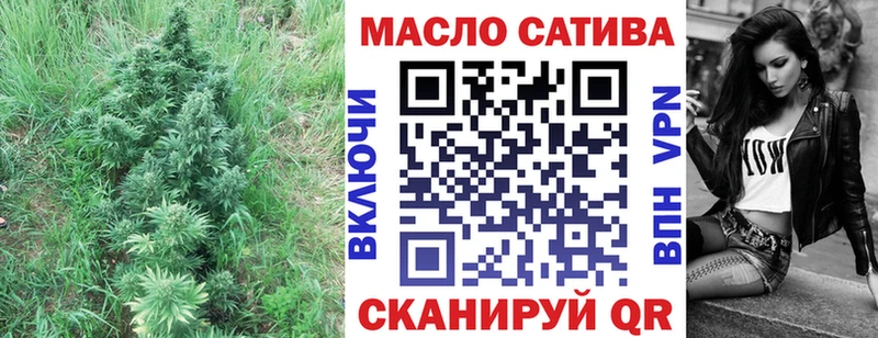 ТГК THC oil  купить закладку  OMG ссылки  Саки 