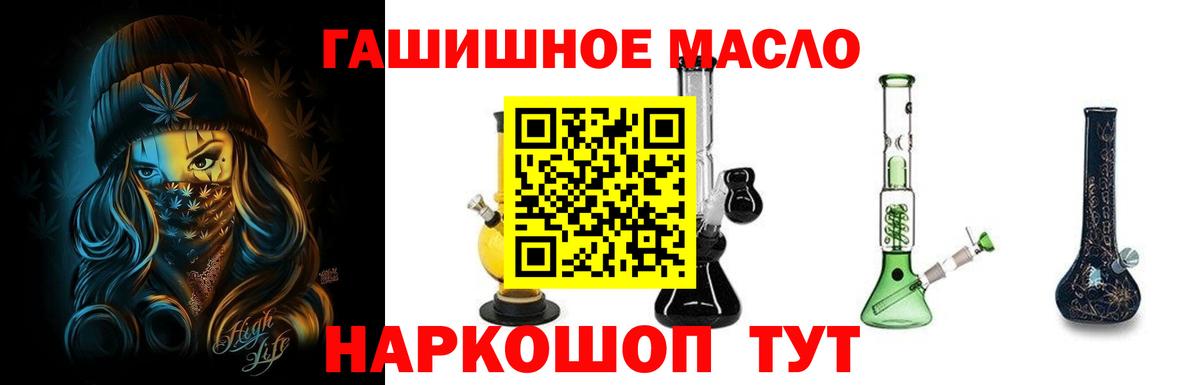 Дистиллят ТГК жижа Саки