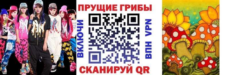 Галлюциногенные грибы мицелий  мега ONION  Саки 