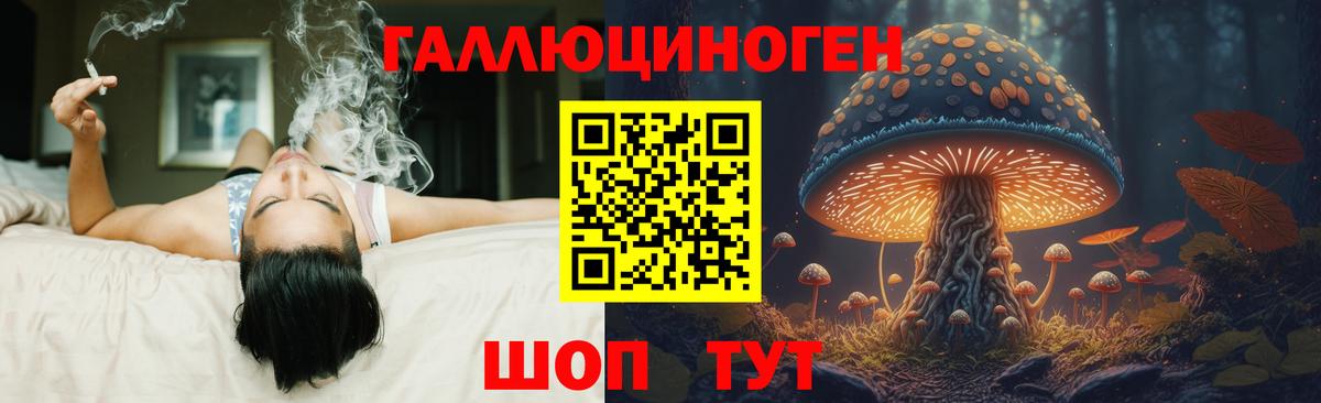 Саки  Галлюциногенные грибы мухоморы  Вход с VPN  Псилоцибиновые грибы Cubensis 
