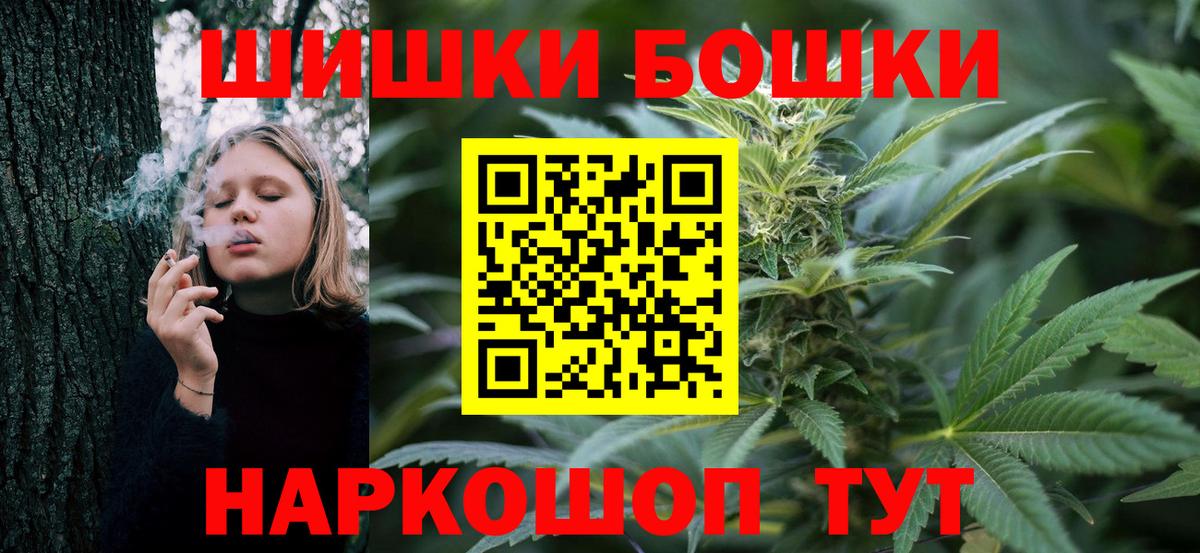 Саки  Шишки марихуана семена  Вход с VPN  Каннабис конопля 